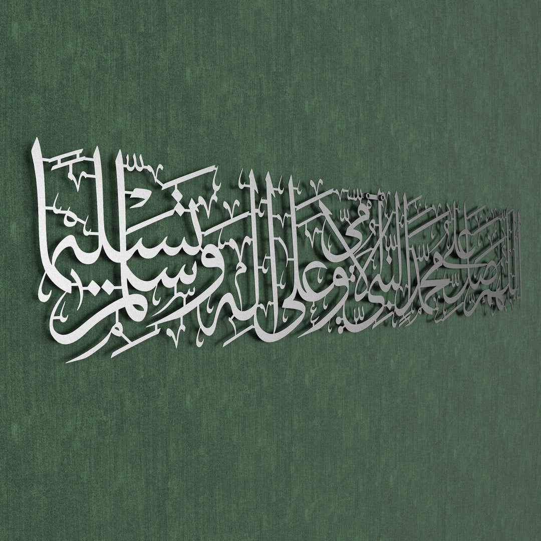 salawat-al-ummi-salawat-on-rasulullah-matte-silver-prayer-room-decor-islamicwallartstore