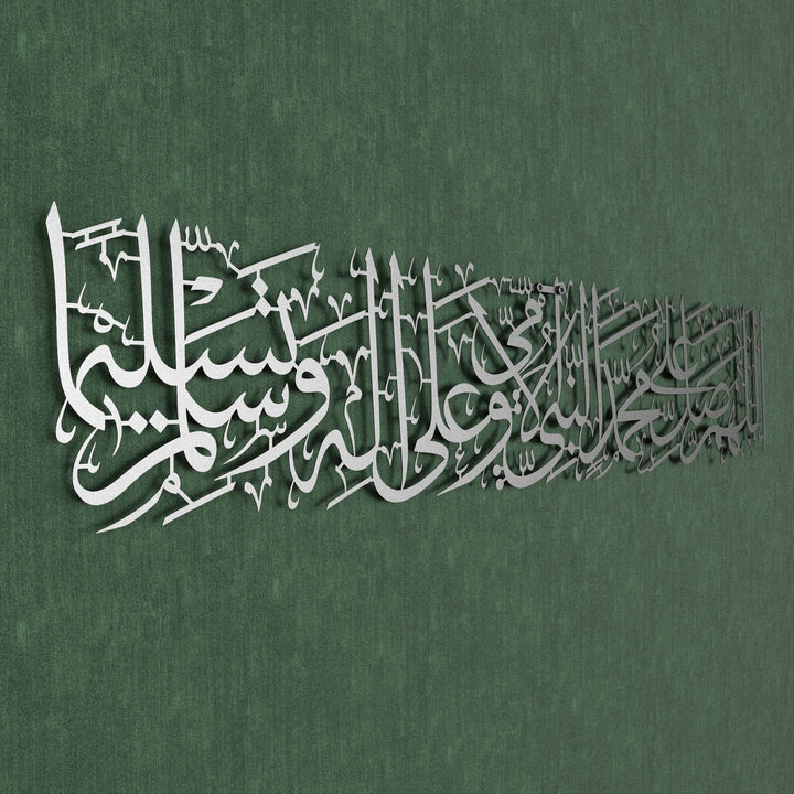 salawat-al-ummi-salawat-on-rasulullah-matte-silver-prayer-room-decor-islamicwallartstore