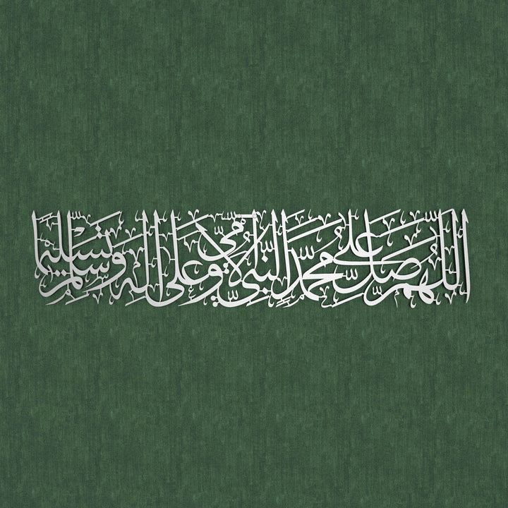 salawat-al-ummi-salawat-on-rasulullah-matte-silver-ramadan-decor-islamicwallartstore