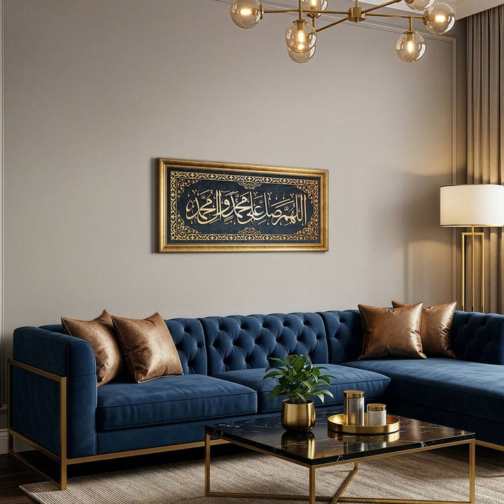 لوحة الصلاة على النبي ﷺ على المخمل، اللهمّ صلّ على محمّد وعلى آل محمّد-فن الخط العربي الإسلامي المؤطر