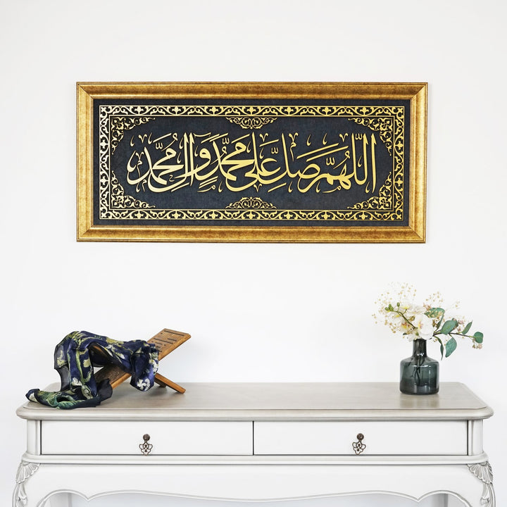 salawat-islamic-wall-art-framed-arabic-calligraphy-art-on-velvet-elegant-islamic-home-decor-piece-islamicwallartstore