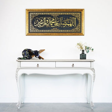 Salawat Islamic Wall Art - Framed Arabic Calligraphy Art on Velvet - Islamic Wall Art Store
