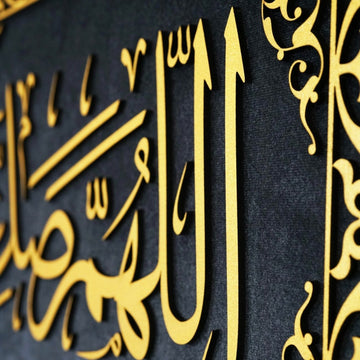Salawat Islamic Wall Art - Framed Arabic Calligraphy Art on Velvet - Islamic Wall Art Store