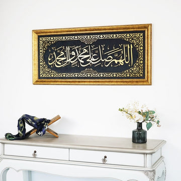 Salawat Islamic Wall Art - Framed Arabic Calligraphy Art on Velvet - Islamic Wall Art Store