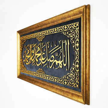 Salawat Islamic Wall Art - Framed Arabic Calligraphy Art on Velvet - Islamic Wall Art Store