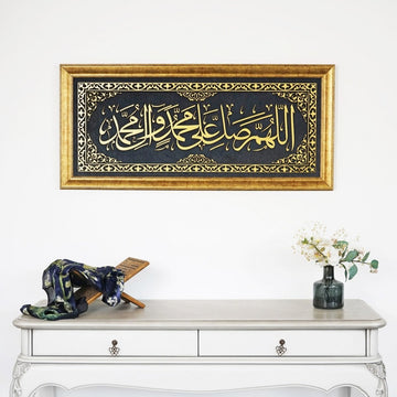 Salawat Islamic Wall Art - Framed Arabic Calligraphy Art on Velvet - Islamic Wall Art Store