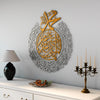 Salawat Islamic Wall Decor on Matte Metal - Allahumma Salli and Barik - Islamic Wall Art Store