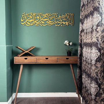 Salawat on Prophet Muhammad Metal Islamic Wall Art, Arabic Calligraphy - Islamic Wall Art Store