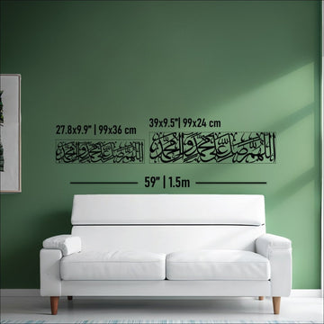 Salawat on Prophet Muhammad Metal Islamic Wall Art, Arabic Calligraphy - Islamic Wall Art Store