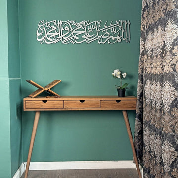 Salawat on Prophet Muhammad Metal Islamic Wall Art, Arabic Calligraphy - Islamic Wall Art Store