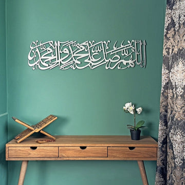 Salawat on Prophet Muhammad Metal Islamic Wall Art, Arabic Calligraphy - Islamic Wall Art Store