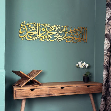 Salawat on Prophet Muhammad Metal Islamic Wall Art, Arabic Calligraphy - Islamic Wall Art Store