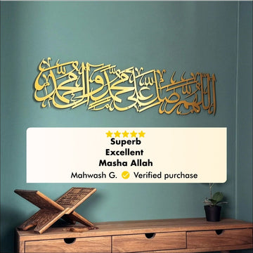 Salawat on Prophet Muhammad Metal Islamic Wall Art, Arabic Calligraphy - Islamic Wall Art Store