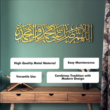 Salawat on Prophet Muhammad Metal Islamic Wall Art, Arabic Calligraphy - Islamic Wall Art Store