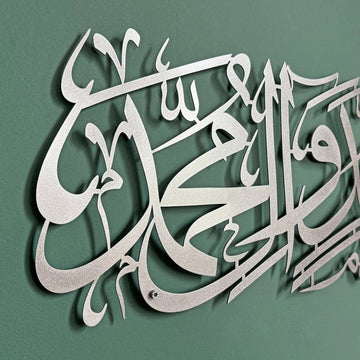 Salawat on Prophet Muhammad Metal Islamic Wall Art, Arabic Calligraphy - Islamic Wall Art Store