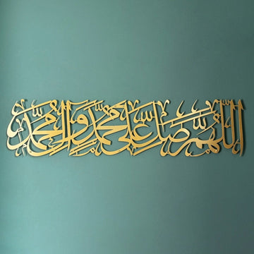 Salawat on Prophet Muhammad Metal Islamic Wall Art, Arabic Calligraphy - Islamic Wall Art Store