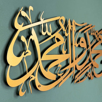 Salawat on Prophet Muhammad Metal Islamic Wall Art, Arabic Calligraphy - Islamic Wall Art Store