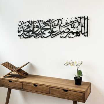Salawat on Prophet Muhammad Metal Islamic Wall Art, Arabic Calligraphy - Islamic Wall Art Store