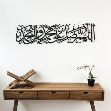 Salawat on Prophet Muhammad Metal Islamic Wall Art, Arabic Calligraphy - Islamic Wall Art Store