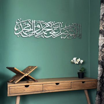 Salawat on Prophet Muhammad Metal Islamic Wall Art, Arabic Calligraphy - Islamic Wall Art Store