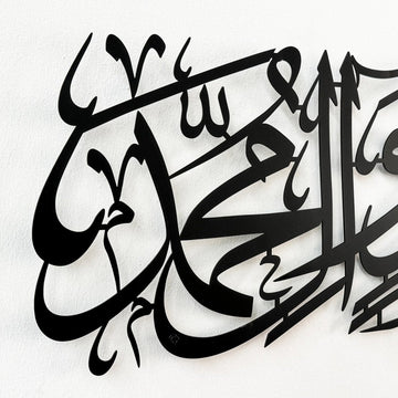 Salawat on Prophet Muhammad Metal Islamic Wall Art, Arabic Calligraphy - Islamic Wall Art Store