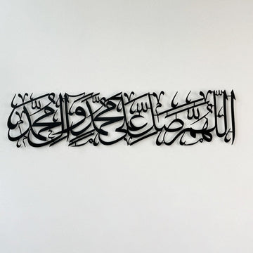 Salawat on Prophet Muhammad Metal Islamic Wall Art, Arabic Calligraphy - Islamic Wall Art Store
