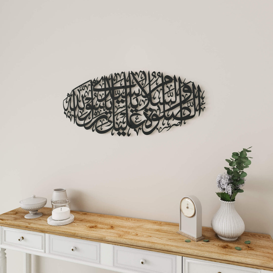 Intricate metal Islamic calligraphy wall hanging featuring Salawat on Rasulullah