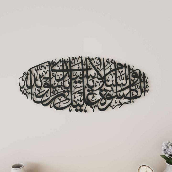 Islamic home decor featuring Durood and Salawat in traditional Arabic script