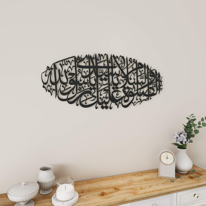 Spiritual Islamic wall hanging featuring Durood Sharif Arabic calligraphy
