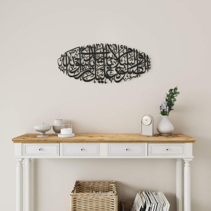Arabic calligraphy wall sculpture featuring Durood Sharif for home decor