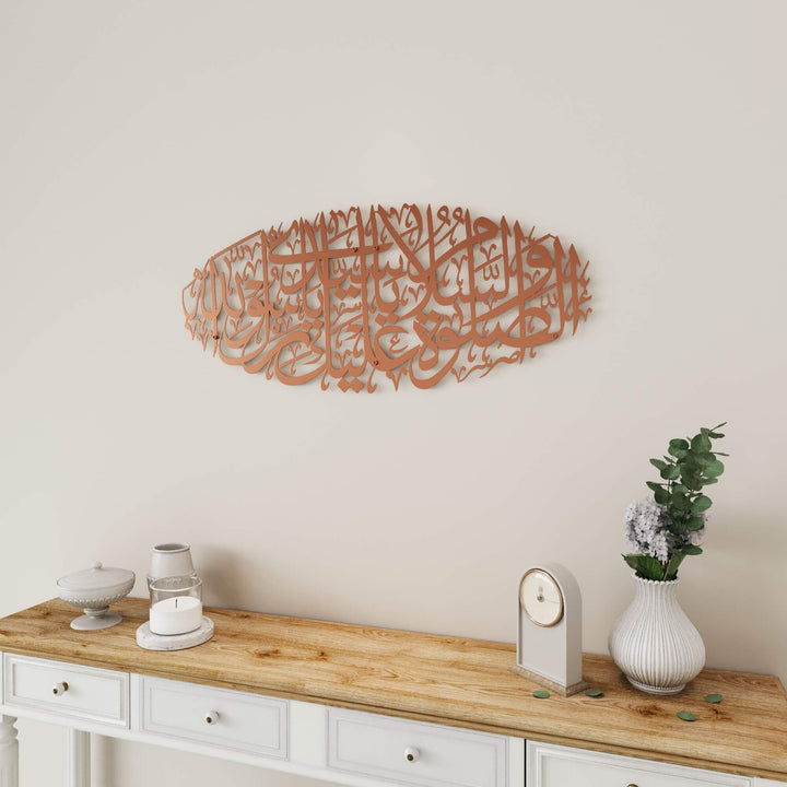 Modern Islamic art piece featuring Durood Sharif for home decor