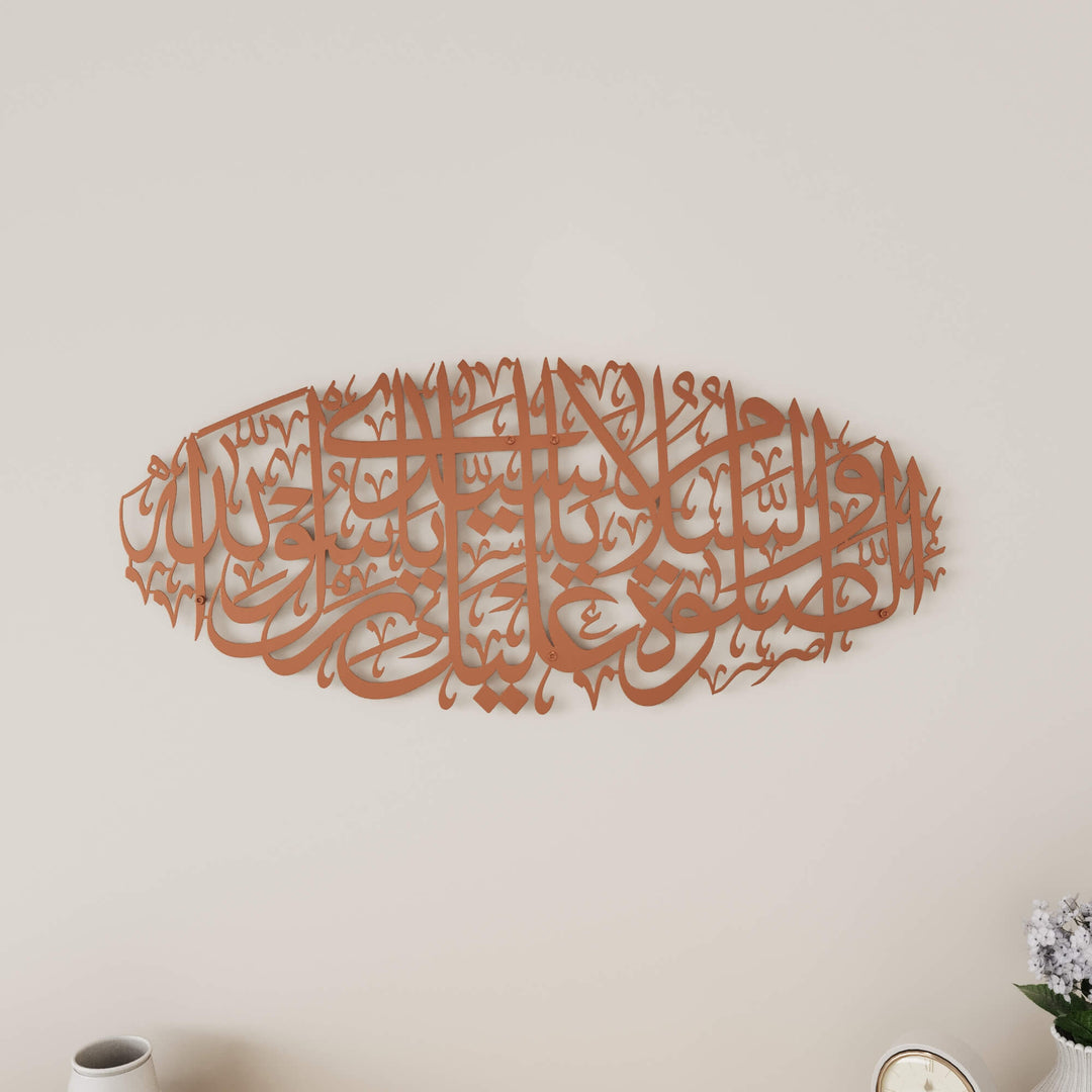 Metal Islamic wall sculpture featuring Salawat on Prophet Muhammad calligraphy