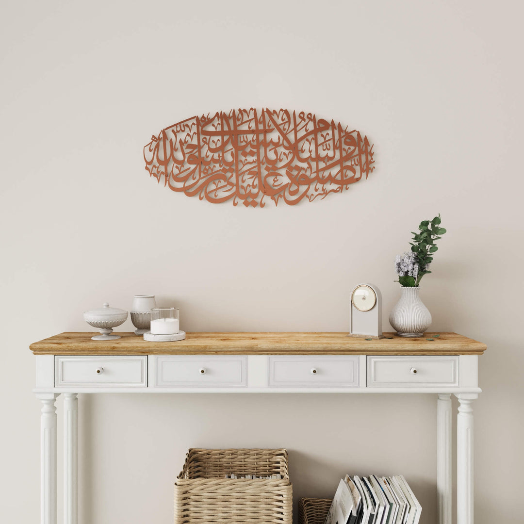 Traditional Arabic script Islamic wall art piece featuring Salawat for feature walls