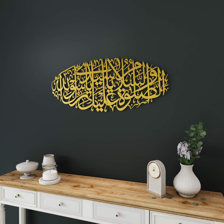 Decorative Islamic wall art piece featuring Durood Sharif script
