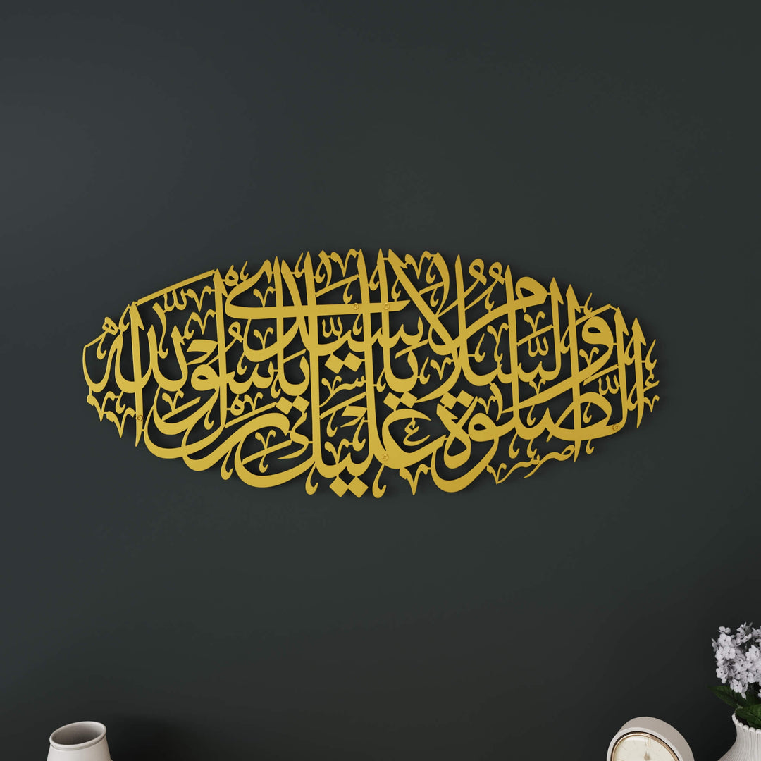 Salawat on Rasulullah metal Islamic wall art featuring Arabic calligraphy for home decor