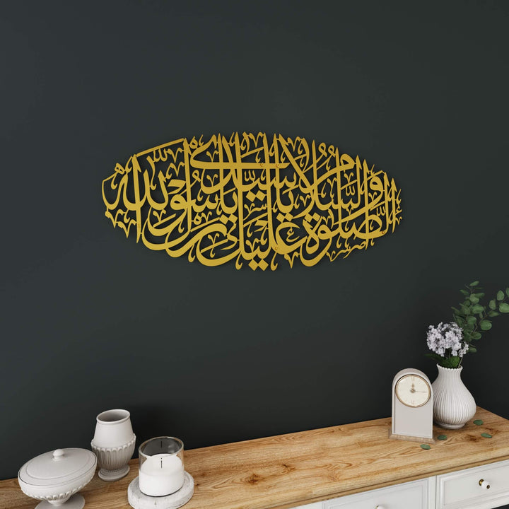 Elegant Durood Sharif Islamic wall decor for modern Muslim homes