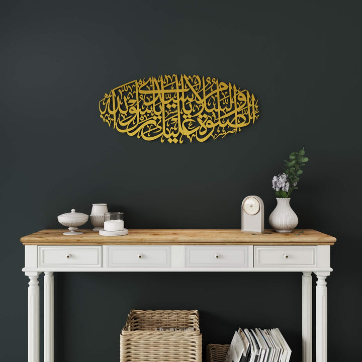 Metal Islamic calligraphy wall decor featuring Durood Sharif script
