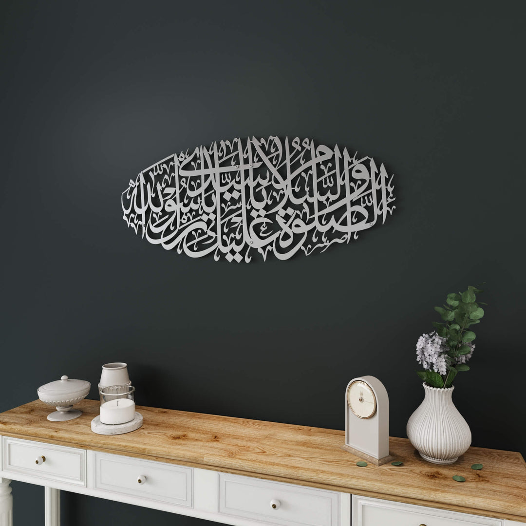 Arabic script metal wall decor featuring Salawat for spiritual interior design