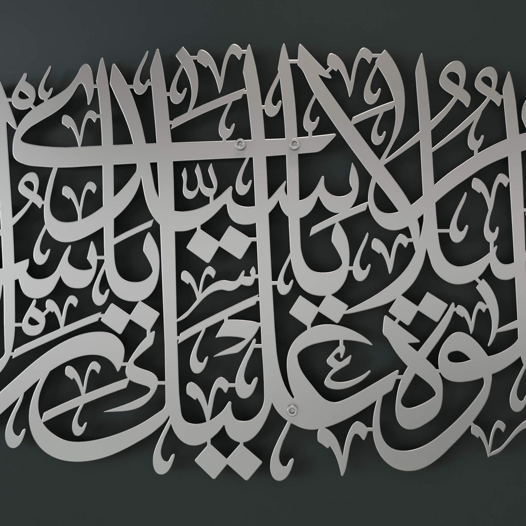 Salawat on Rasulullah Arabic calligraphy artwork for entryway decoration