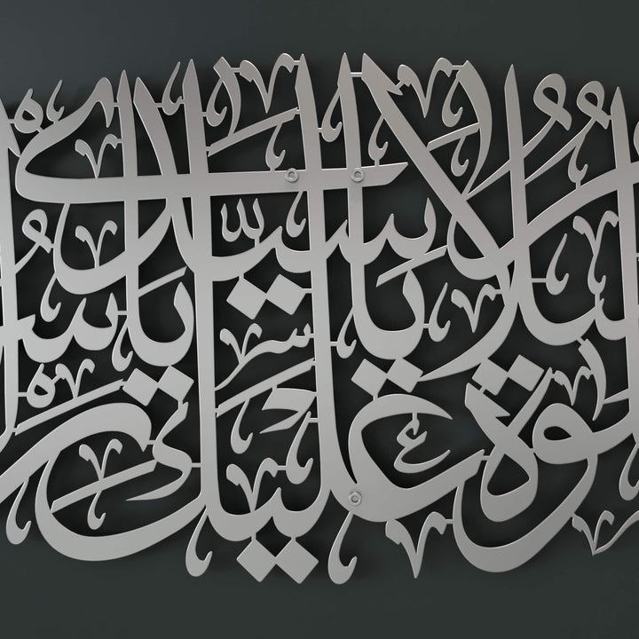 Salawat on Rasulullah Arabic calligraphy artwork for entryway decoration