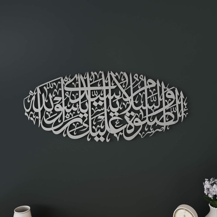 Elegant Durood Sharif Arabic calligraphy metal wall art for living room decor