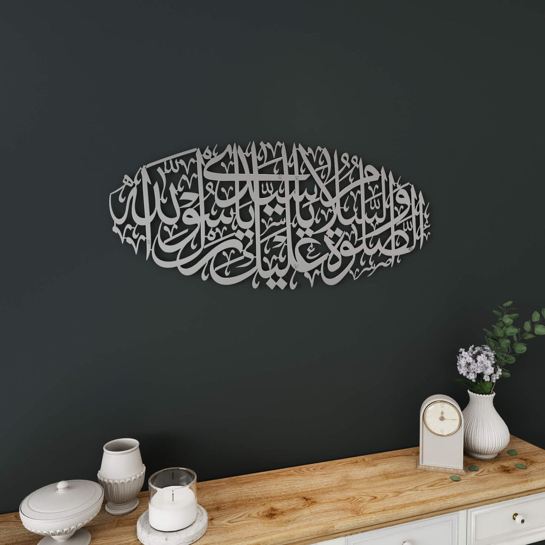 Intricate Arabic script metal artwork featuring Salawat for living space decoration