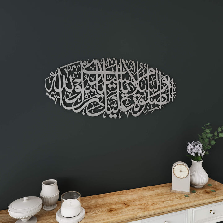 Intricate Arabic script metal artwork featuring Salawat for living space decoration