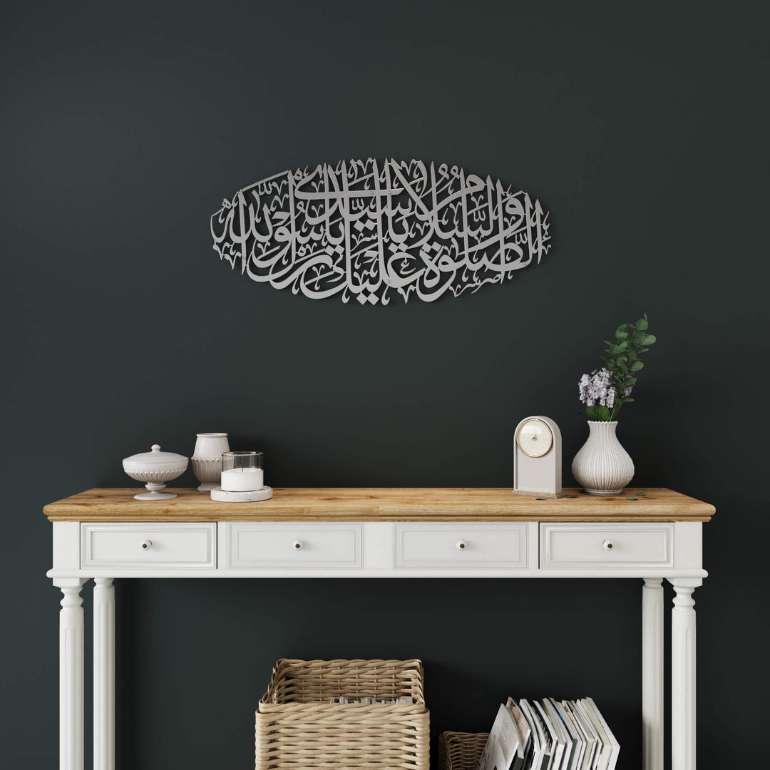 Elegant Islamic metal wall sculpture for Muslim home interior design