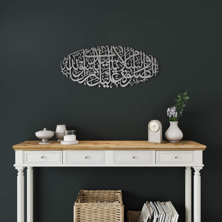 Elegant Islamic metal wall sculpture for Muslim home interior design