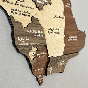 Saudi Arabia Wooden Wall Map Islamic Wall Art Decor - Islamic Wall Art Store