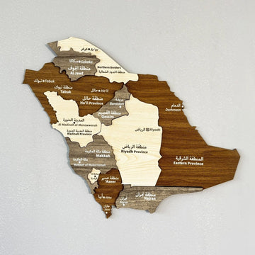 Saudi Arabia Wooden Wall Map Islamic Wall Art Decor - Islamic Wall Art Store