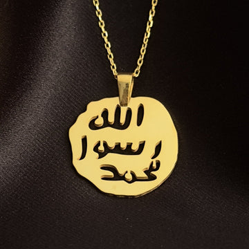 Seal of Prophet Muhammad Muslim Jewelry - 18K Gold Plated Silver Pendant - Islamic Wall Art Store