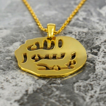 Seal of Prophet Muhammad Muslim Jewelry - 18K Gold Plated Silver Pendant - Islamic Wall Art Store