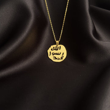 Seal of Prophet Muhammad Muslim Jewelry - 18K Gold Plated Silver Pendant - Islamic Wall Art Store